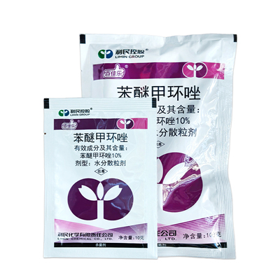 利民苯醚甲环唑白粉病杀菌剂