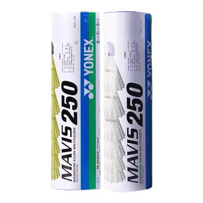 尤尼克斯尼龙球室外用球600300