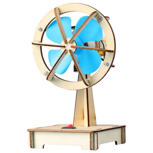 儿童科学实验教具小学生初中生科技小制作小发明材料器材摇头风扇