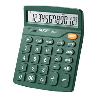 复古计算机财务会计专用办公用商用语音款真人发音个性高颜值大号大屏计算机器方便携带有声音电子计算器小型