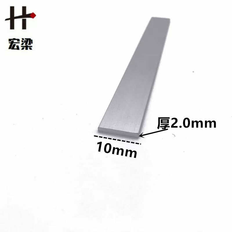 铝合金扁铝10mm*2mm平板压条 铝排条铝片 diy铝型材 实心铝条装饰