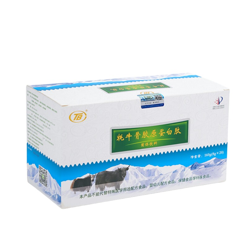 牦牛骨胶原蛋白肽小分子活性肽中老年蛋白质关节营养TB北京凯泰