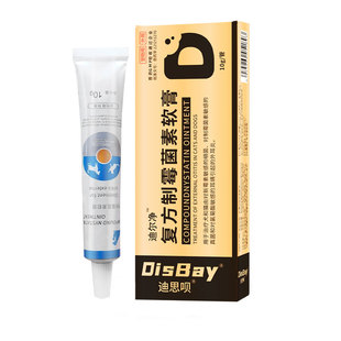 猫咪耳螨药膏宠物复方制霉菌素软膏狗狗马拉色菌滴耳液耳螨猫用药