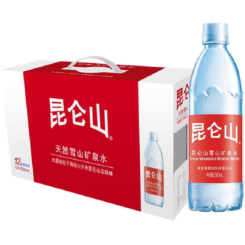 昆仑山饮用天然矿泉水高端雪山水弱碱性品质好水整箱500ml*12瓶