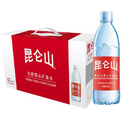昆仑山天然矿泉水整箱