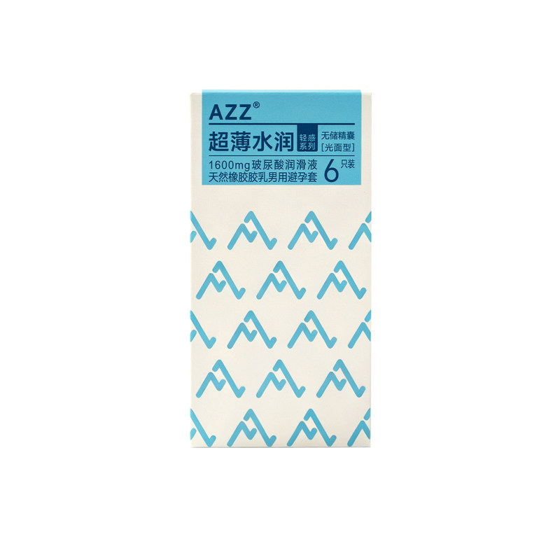 AZZ超薄裸感003玻尿酸1600mg无储精囊避孕套贴合不滑落