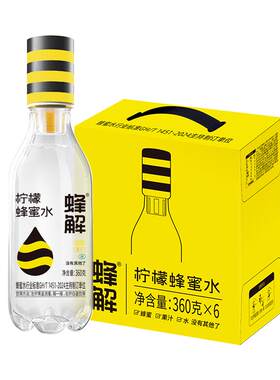蜂解柠檬蜂蜜水360g*18瓶