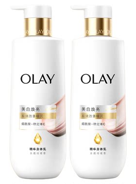 OLAY玉兰油超白瓶美白身体乳春夏女士保湿滋润水光持久留香正品
