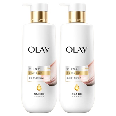 OLAY玉兰油超白瓶美白身体乳春夏女士保湿滋润水光持久留香正品