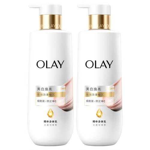 OLAY玉兰油超白瓶美白身体乳春夏女士保湿滋润水光持久留香正品