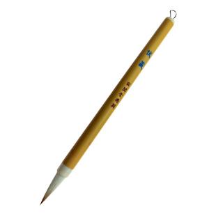 楷书毛笔褚遂良大字阴符经伏藏兼毫行草篆隶晋唐书法狼毫羊毫尺牍