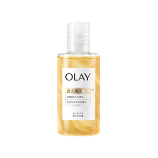【会员尝鲜】OLAY回购券30元赠送流金沐浴露50g