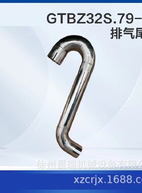 徐工高空作业平台车BoWex-10  FLE-PA 748860联轴器800364199配件