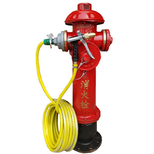 消防栓洗车接头转换接口汽车加水消火栓接头园艺浇花水枪喷雾开花