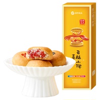 嘉华月饼云腿小饼迷你云南特产宣威火腿零食