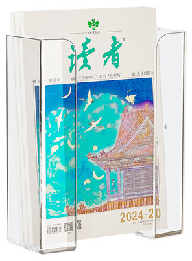 杂志展示架走廊装饰亚克力书架