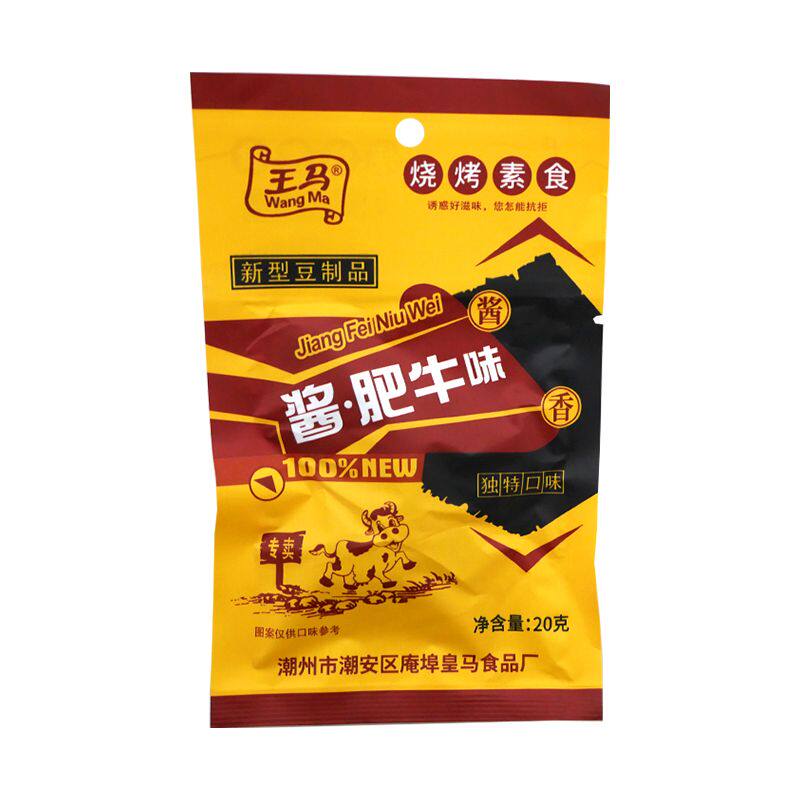 王马酱肥牛味经典素肉怀旧零食