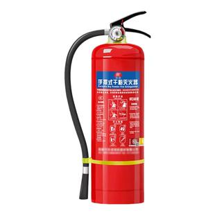 灭火器商铺用4公斤新款国标手提式干粉车用358kg消防灭火器箱子