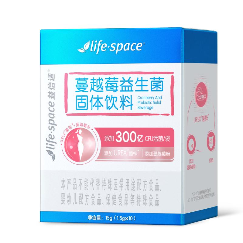 【新品首发】益倍适lifespace蔓越莓女性益生菌呵护私处益生菌