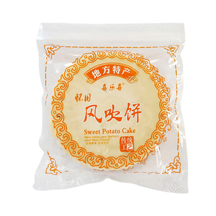 潮汕特产风吹饼大片薄脆饼干酥脆薄饼煎饼地瓜南瓜红薯味零食包邮