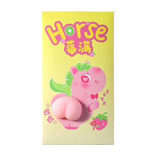 马屁屁捏2026新年利是封压岁可爱创意个性立体趣味惊喜5D新款红包