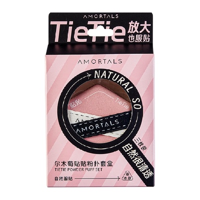 尔木萄双面气垫粉扑按压贴合