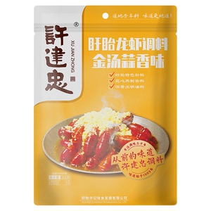 蒜香浓郁三段调味盱眙龙虾