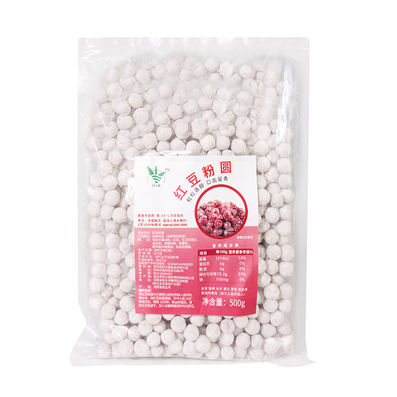 红豆夹心龙珠奶茶店专用九龙珠