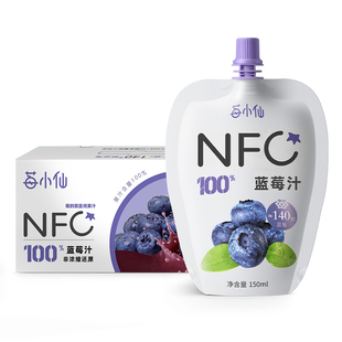 莓小仙NFC100%蓝莓榨取花青素果汁年货礼盒不添加防腐剂饮料果汁