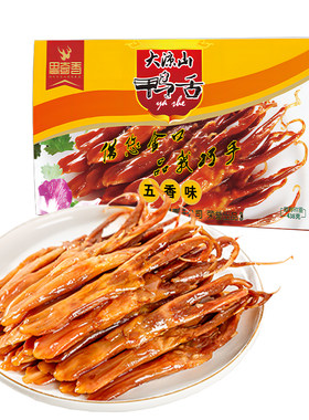 思奇香卤味鸭舌零食四川特产