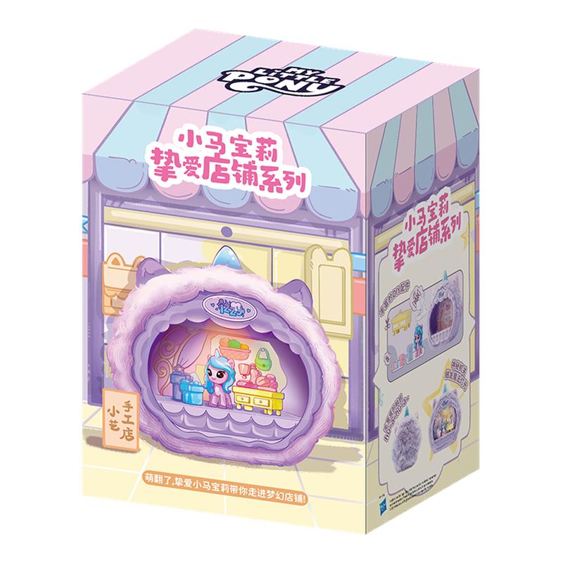 正版挚爱水晶店盲盒手办玩具