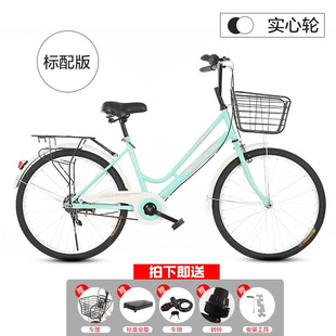 2324寸 26寸q实心胎免打气轻便通勤男女自行车大中学Z生复古淑女