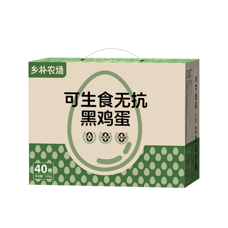 乡朴黑吉可生食鸡蛋40枚