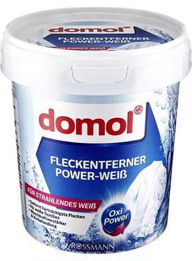 德国domol彩漂粉+去渍还原去霉