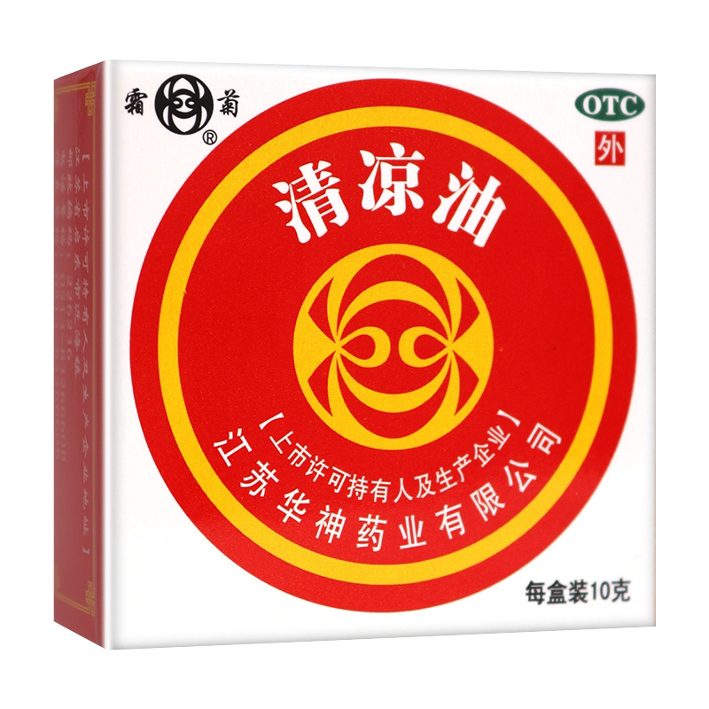 【霜菊】清凉油10g/盒