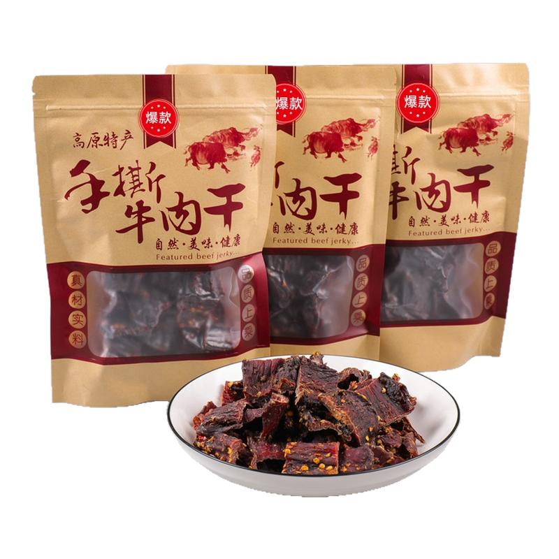 思湘忆辣手撕牛肉干风干牛肉零食