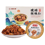 琥珀核桃健身代餐即食休闲零食