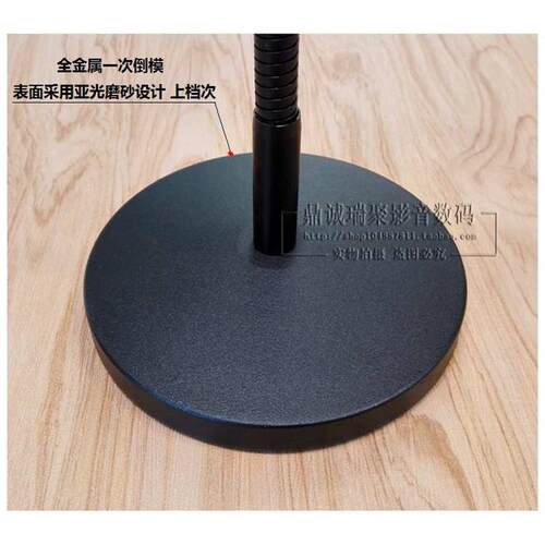 高档台式话筒架 软管话筒麦架 桌面话筒支架 话筒台架 麦克风台架