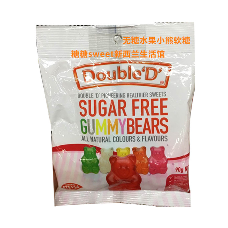 现货新西兰代购double D sugar free无蔗糖棉花糖儿童进口零食70g