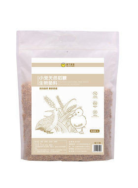 蛋丁食堂生垫料可降解除异味