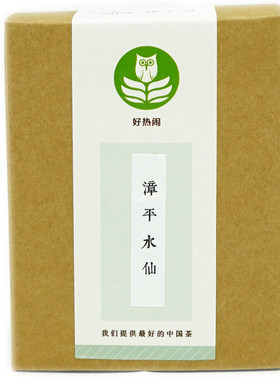 漳平水仙 香气幽长滋味醇爽 紧压乌龙茶盒装「好热闹x斌叔的茶」