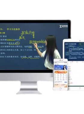 2026年初级中级会计cpa网课2027年视频课程之了课堂三色笔记正保