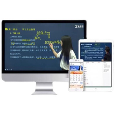 2026年初级中级会计网课cpa教材注会视频之了课堂三色笔记正保25