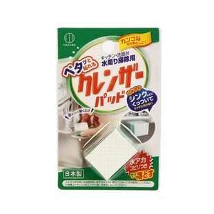 日本进口不锈钢水垢魔力擦水龙头镜面金刚砂海绵擦强力去污清洁擦