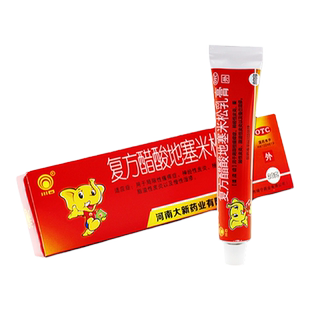 川石复方醋酸地塞米松乳膏20g神经性接触性脂溢性皮炎慢性湿疹FC