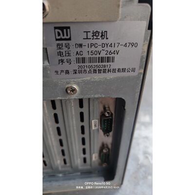 非标价工控机i74790DWIPCDY41747901议价