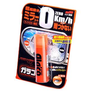 日本原装soft99下雨天后视镜防雨剂雨敌汽车倒车镜玻璃雨天驱水剂