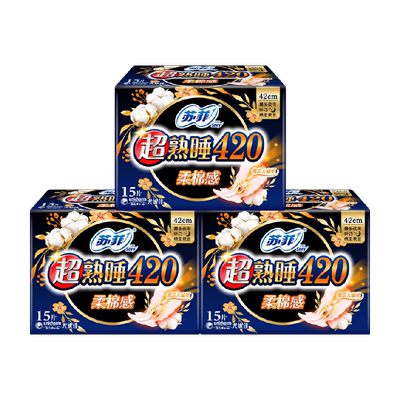 苏菲超熟睡夜用卫生巾15片×3包