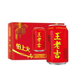 王老吉凉茶植物饮料310ml*24罐烧烤搭档夏季清爽解辣解腻