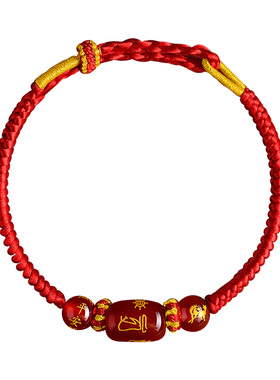 【普陀山官方】红玛瑙红手绳